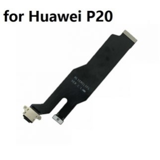 Лентов кабел + блок захранване за Huawei P20 Лентов кабел + блок захранване за Huawei P20